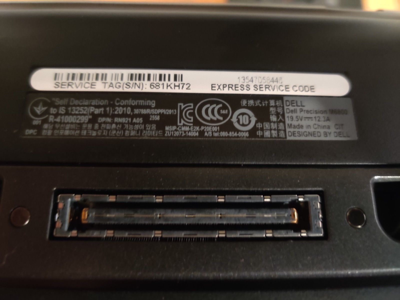 Dell Precision M6800 i7-4810MQ 2GB AMD Radeon Graphics 17″ 32 Gb RAM 1 TB SSD