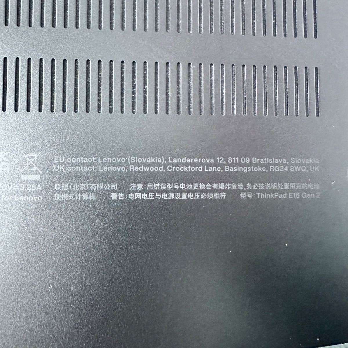 Lenovo ThinkPad E16 Gen 2 16″ Laptop, Intel Ultra 7 155U, 40GB, 512GB *Pls READ*