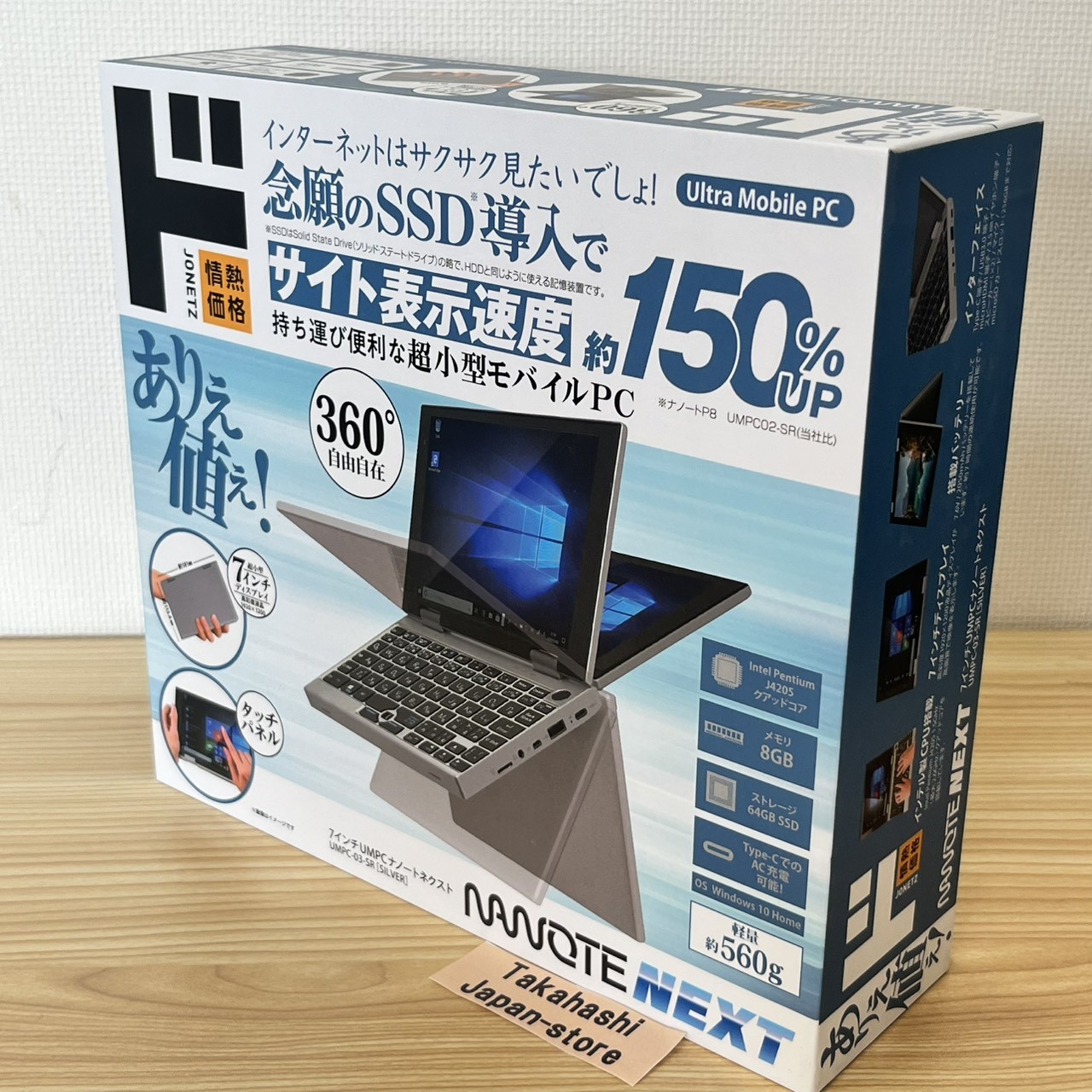 NANOTE NEXT UMPC-03-SR Intel Pentium Don Quijote Notebook Laptop Micro-HDMI