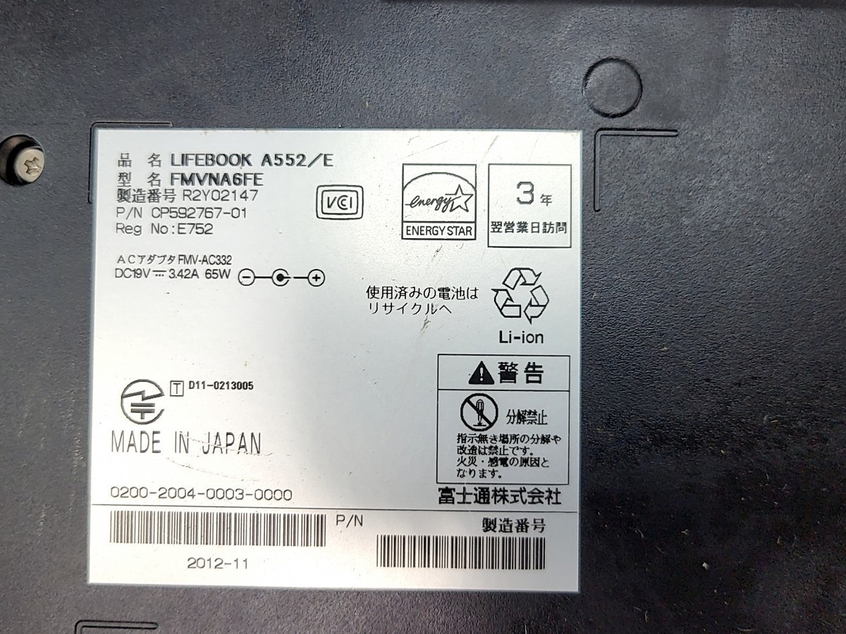FUJITSU FMVNA6FE Laptop Intel Celeron B820 4GB 250GB SEE NOTES