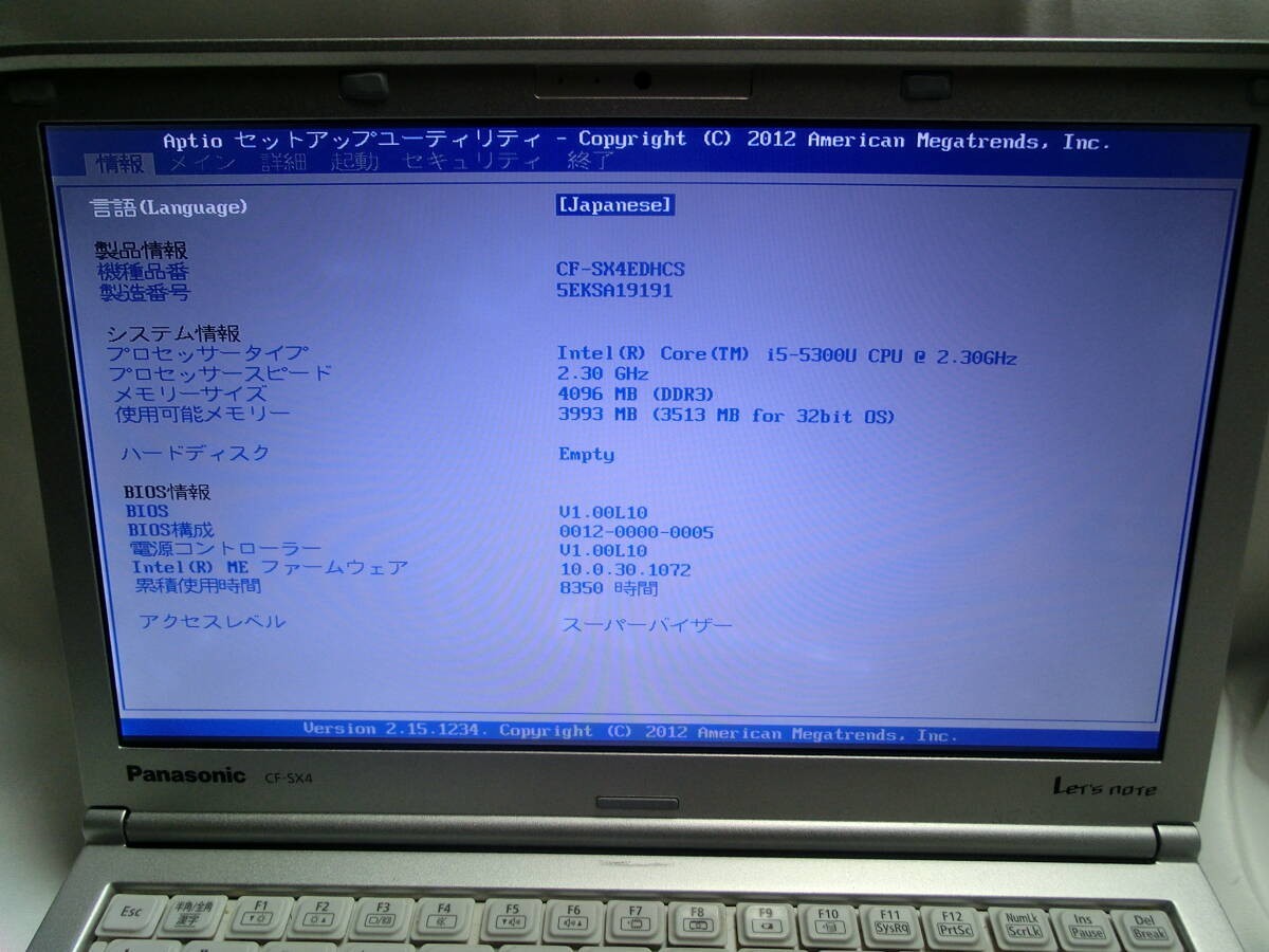 Panasonic Let’s note CF-SX4EDHCS Intel Core i5-5300U for Parts Junk