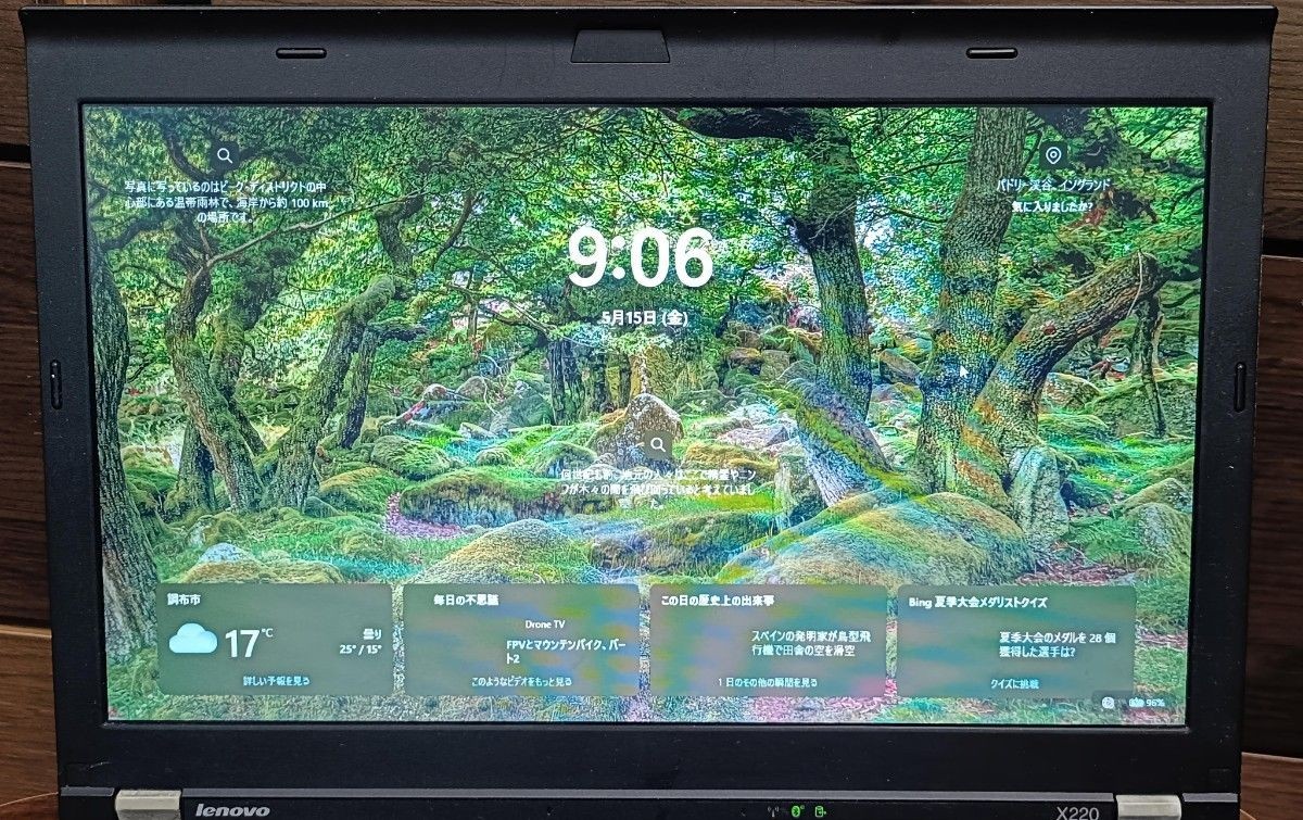 Lenovo ThinkPad X220 i5-2520M SSD 320GB RAM 8GB w/Power cord AS-IS