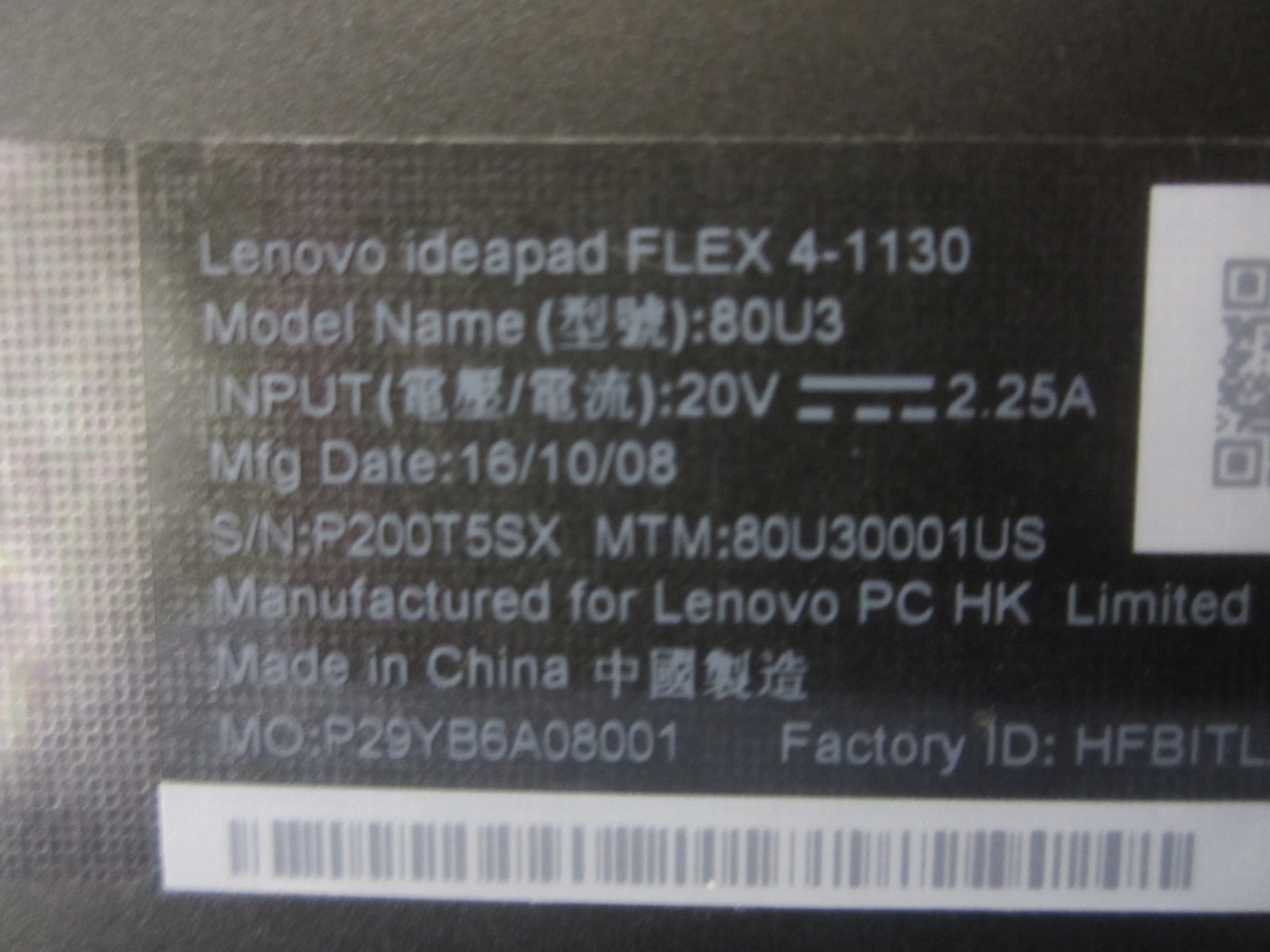 Lenovo Idea Pad Flex 4-1130 Model #8OU3 Touch Screen Dolby 11.5″ Parts Only