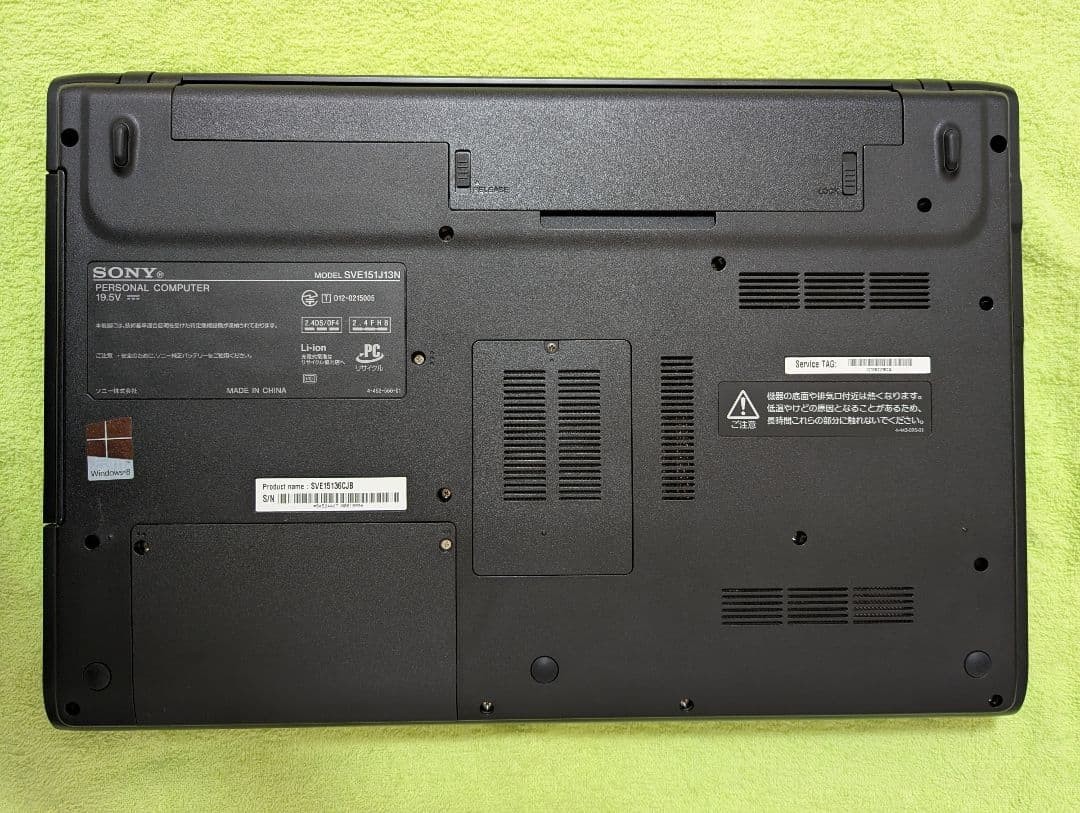 Sony Vaio SVE151J13 Intel Core i5-3230M HDD 1TB RAM 4GB Laptop Tested Excellent