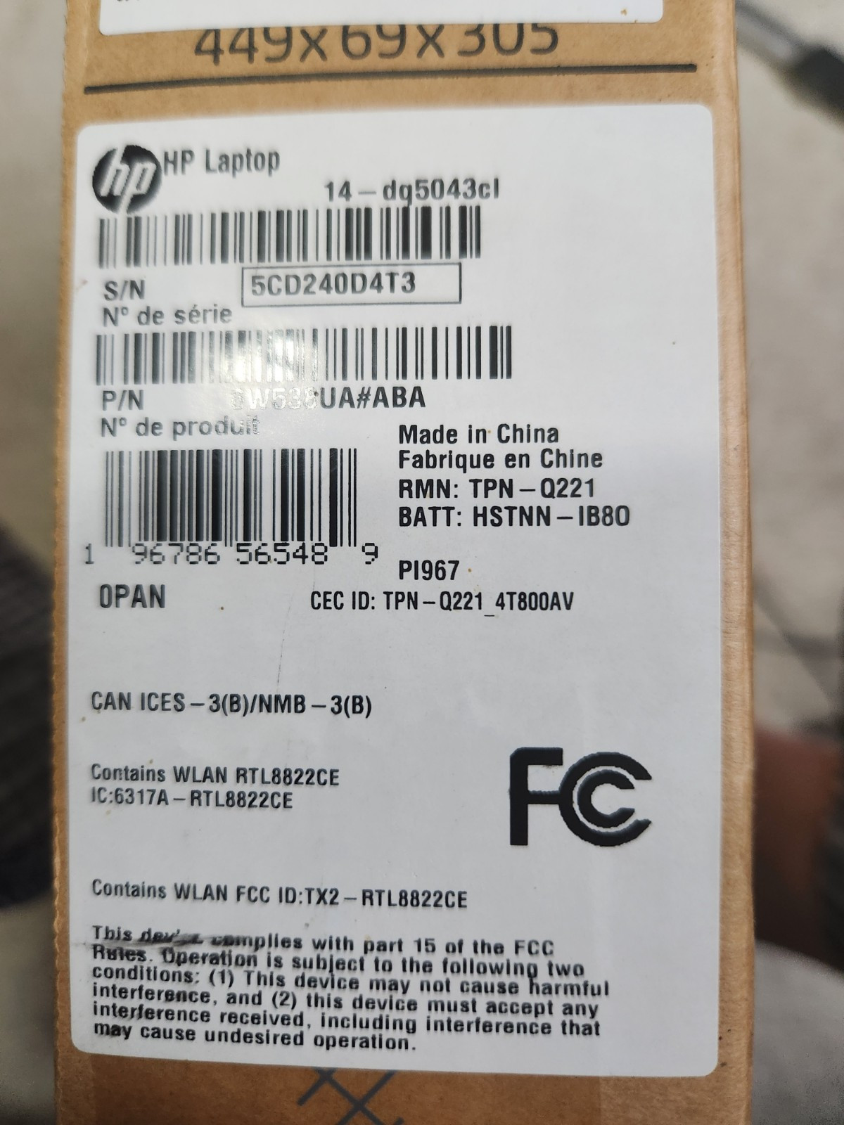 NEVER USED HP LAPTOP