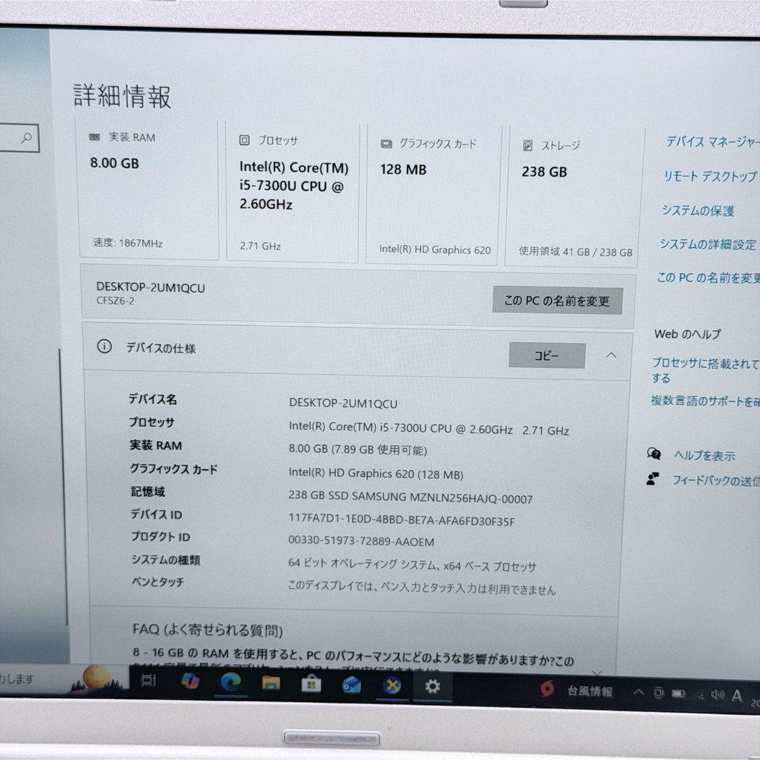 Panasonic Lets Note CF-SZ6 12.1″ Laptop i5-7300U 8GB 256GB SSD DVD Win10