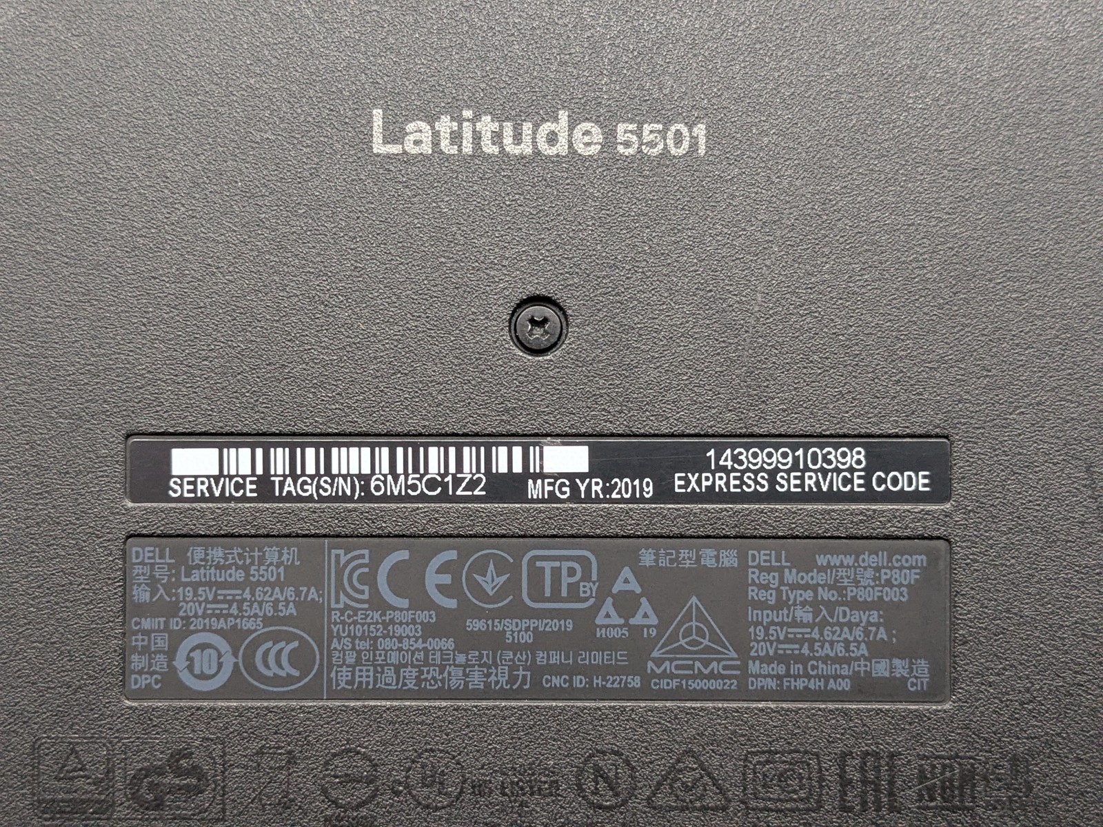 Dell Latitude 5501 15″ FHD I5-9400H 256GB SSD 8GB W11P Webcam Backlit *READ*