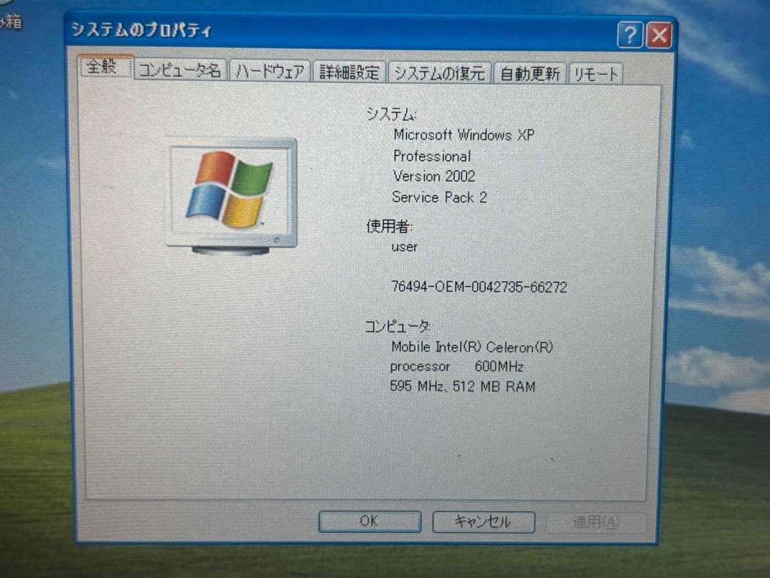Sony VAIO PCG-U101/P Ultra Mobile PC WinXP Pro UMPC Tested Working Japan Vintage