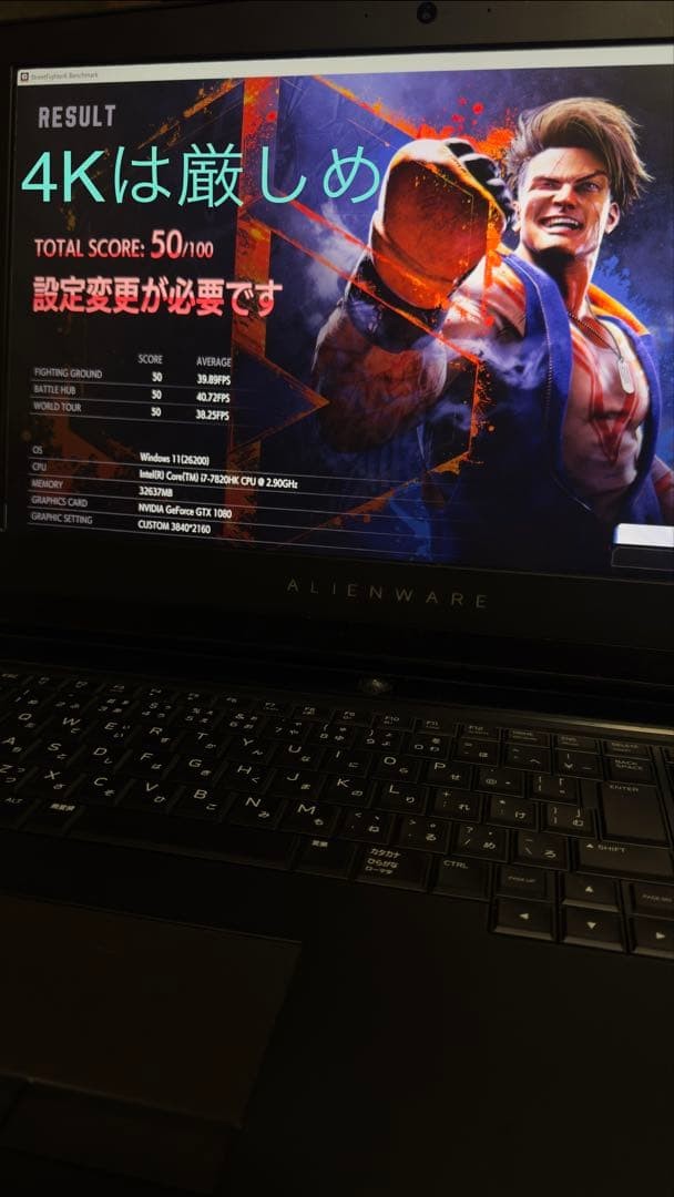 Alienware 17 R4 17.3″ 4K UHD Gaming Laptop Intel Core i7 32GB RAM SSD