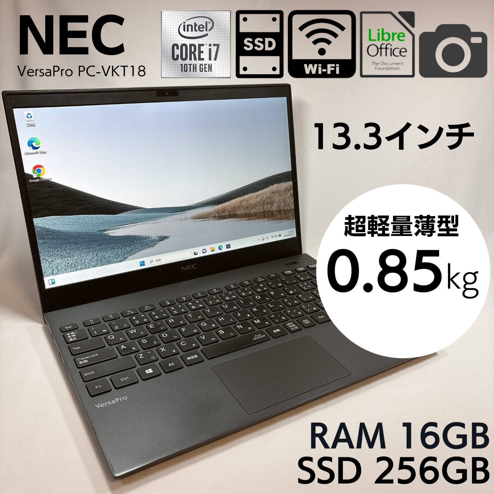 NEC VersaPro VKT18/G9 Core i7-10510U 16GB RAM 256GB SSD 13.3 With AC adapter_933