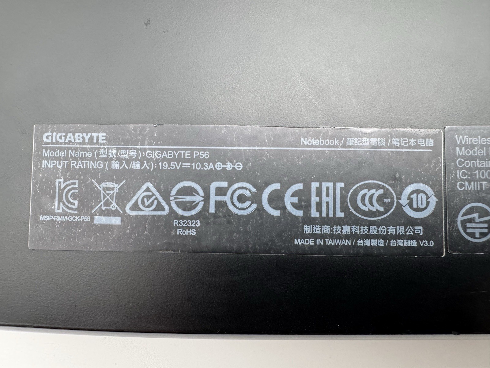 *NO POWER* GIGABYTE P56 LAPTOP i7 7700HQ 32GB DDR4 NVIDIA GTX 1070 FOR PARTS