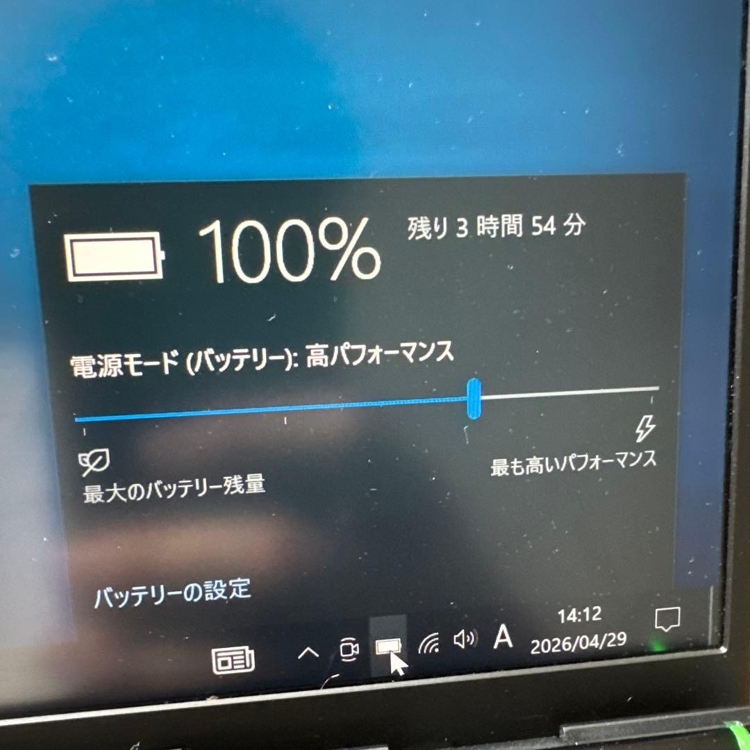 VAIO Pro PK VJPK13C12N Core i7-1065G7 Iris Plus 16GB SSD 238GB 14″ FHD Win10 Pro