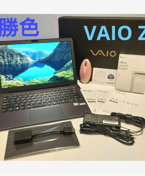 Katsuiro model VAIO Z series Intel Core i7-6567U 16GB 256GB with Office