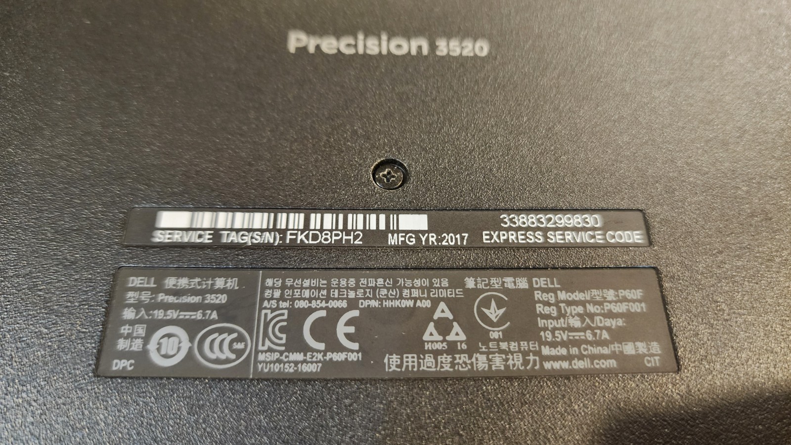 Dell Precision 3520 15.6″ Quad-Core i7-6820HQ 16GB RAM 256GB SSD Quadro M620
