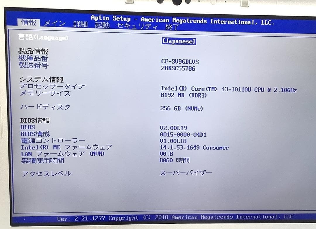 Panasonic Let’s Note CF-SV9 i3-10110U 8GB 256GB SSD Windows 11 Laptop PC