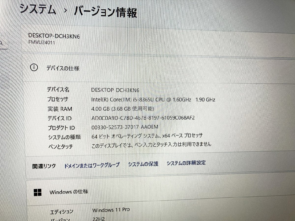 Fujitsu LIFEBOOK U939/B Screen bottom defective HDMI usable i5-8365U CPU SSD128G