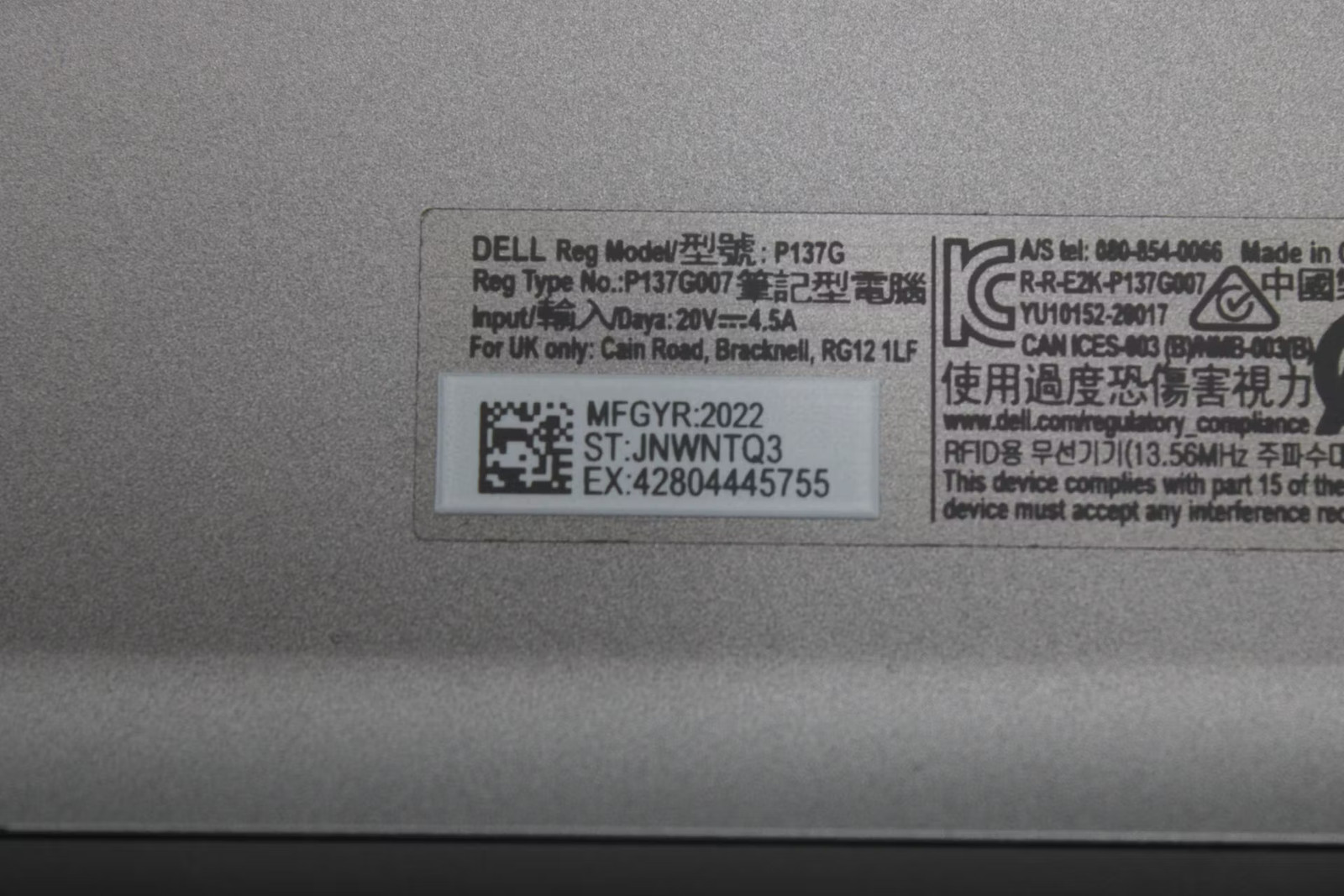 Dell Latitude 5431 Used 14″ i7-1270P, 16GB RAM, 256GB NVMe