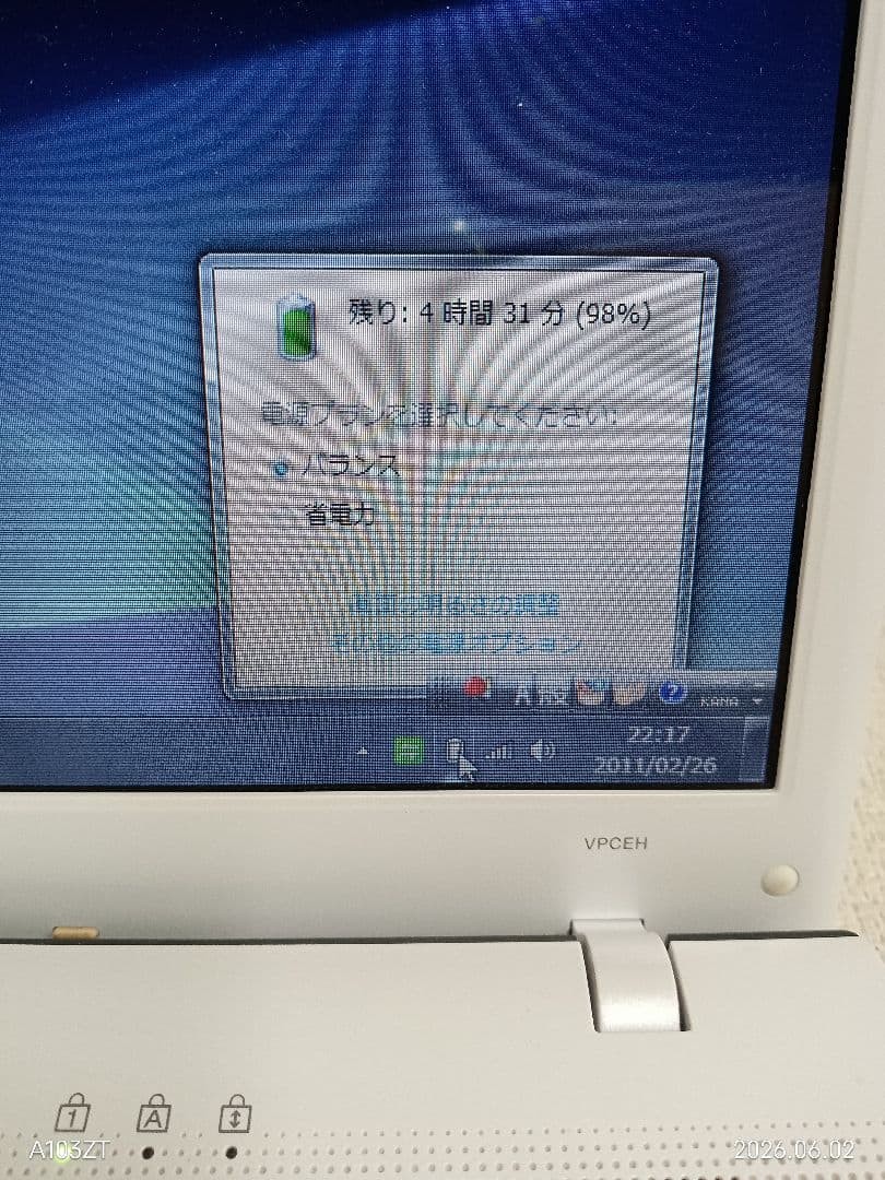 SONY VAIO PCG-71B11N Laptop Core i5 White Used Japan Genuine