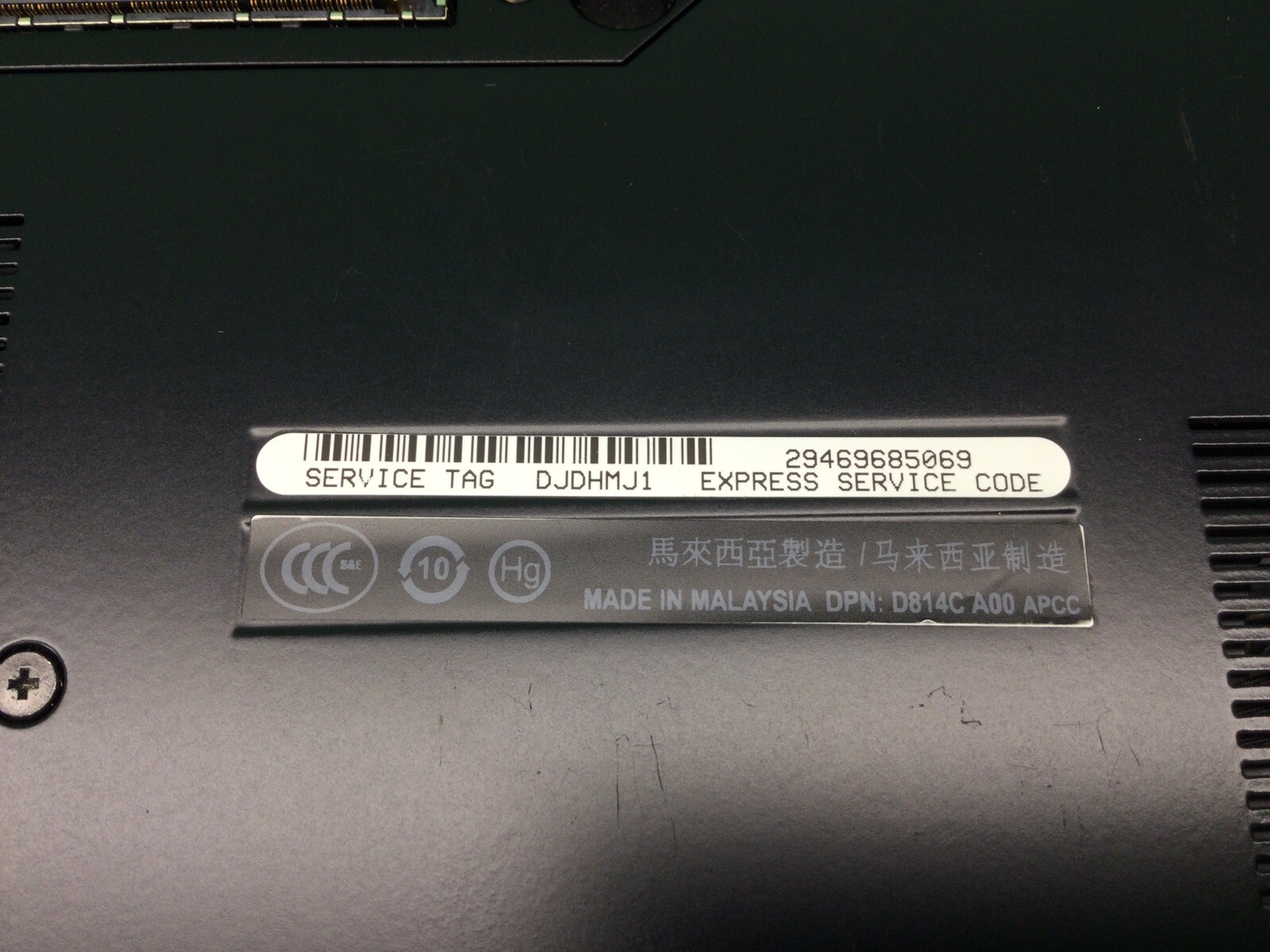 (2 PACK) Dell Latitude E6400 14” Laptop PP27L – UNTESTED
