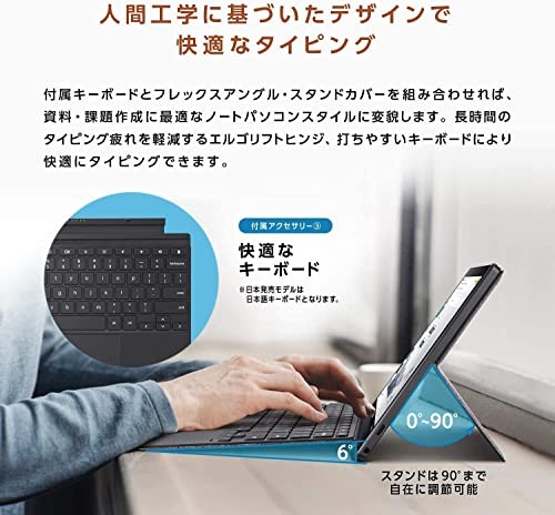 ASUS Chromebook Detachable CM3 10.5 inch 2in1 Tablet Japanese Keyboard Grey