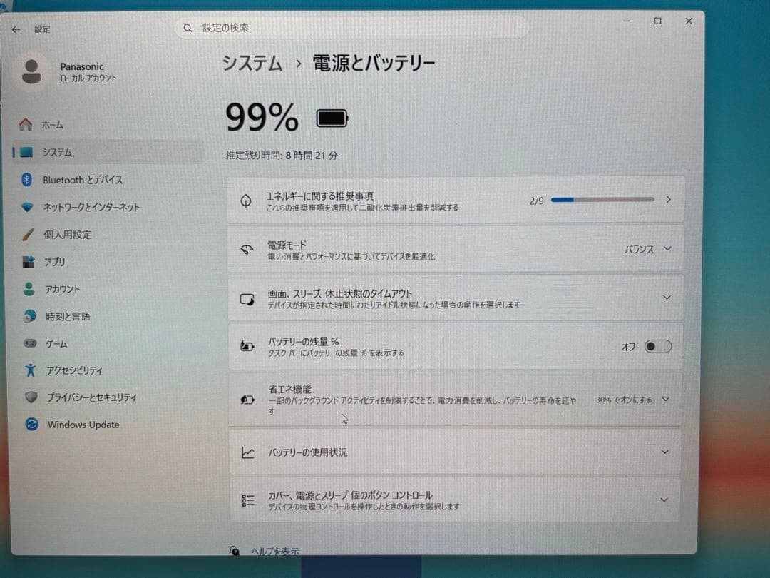 Panasonic Let’s note CF-SV1 Core i5-1145G7 RAM 16GB SSD 256GB WUXGA w/AC Japan