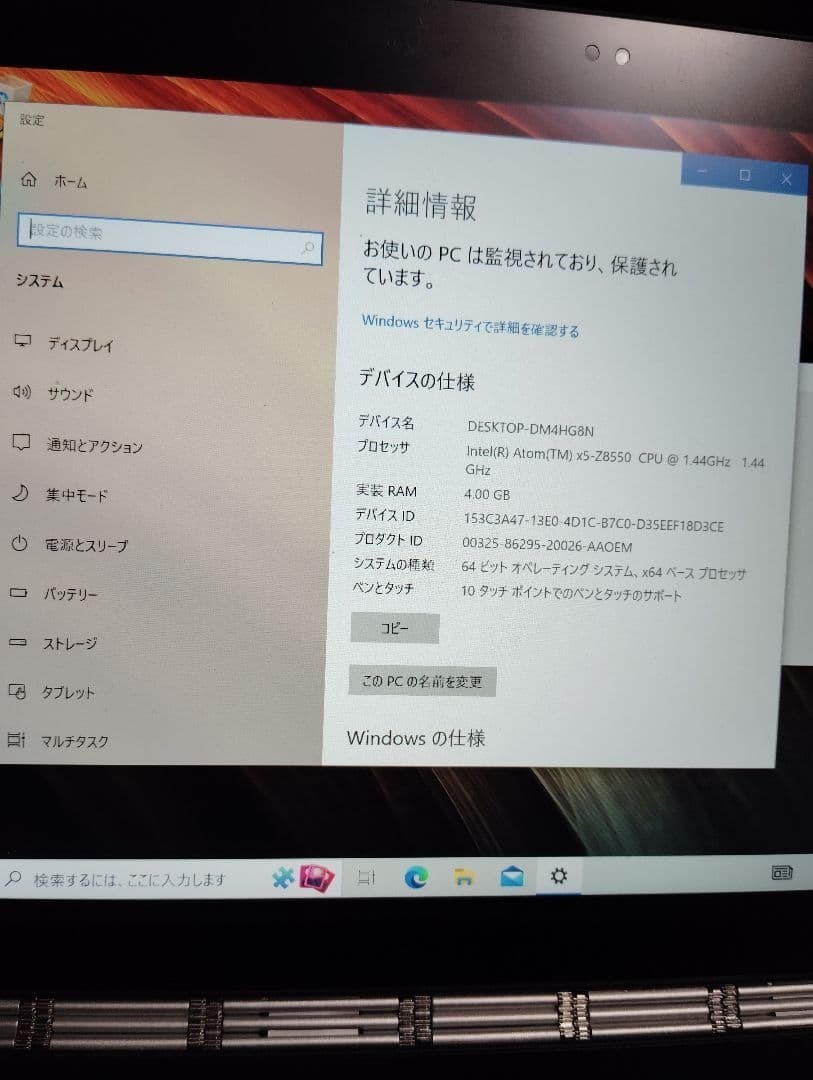 Lenovo Yoga Book YB1-X91F 10.1″ Windows Tablet with Case – Used