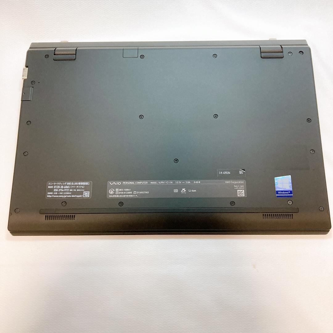 VAIO Pro PK VJPK11 lightweight and thin mobile PC SX14 equivalent collection