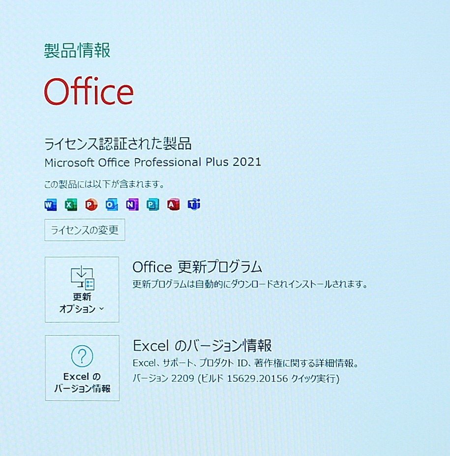 Panasonic Let’s Note CF-SV9 256GB NVMe SSD i5-10310U Win11 Office 2021