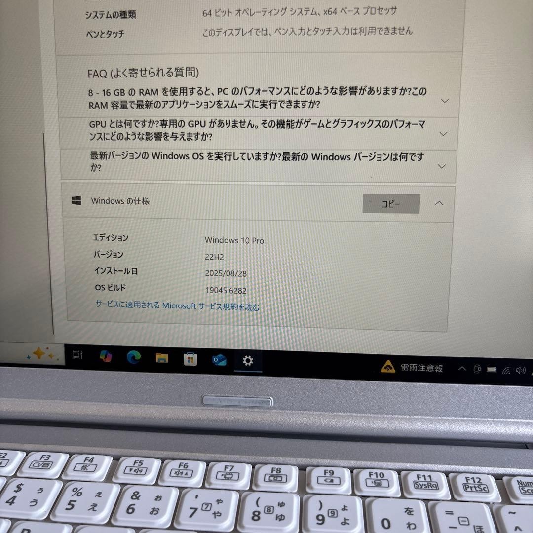 Let’s Note CF-SZ6 SZ6 Core i7-7500U Memory 8GB SSD 256GB USED