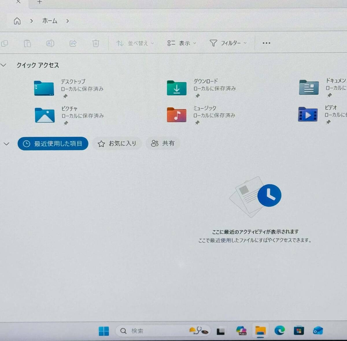 Panasonic Let’s note CF-RZ8 i5-8200Y 8GB RAM 256GB SSD Operation confirmed
