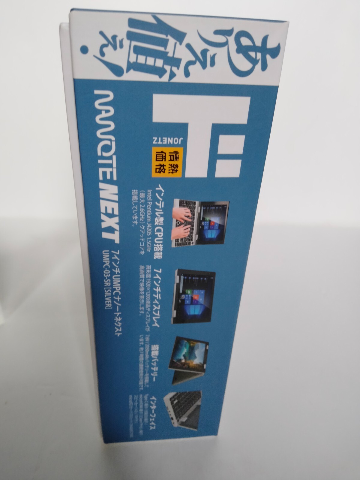 UMPC-03-SR NANOTE NEXT Ultra Mobile PC Ultra compact mobile PC 7inch