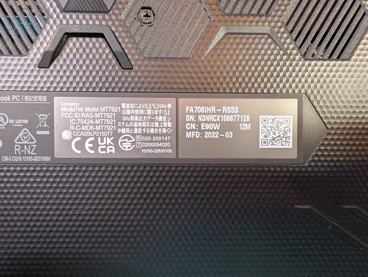 ASUS TUF Gaming A17 FA706IHR-RS53 Ryzen 5 4600H GTX 1650 8GB RAM 512GB 17.3″