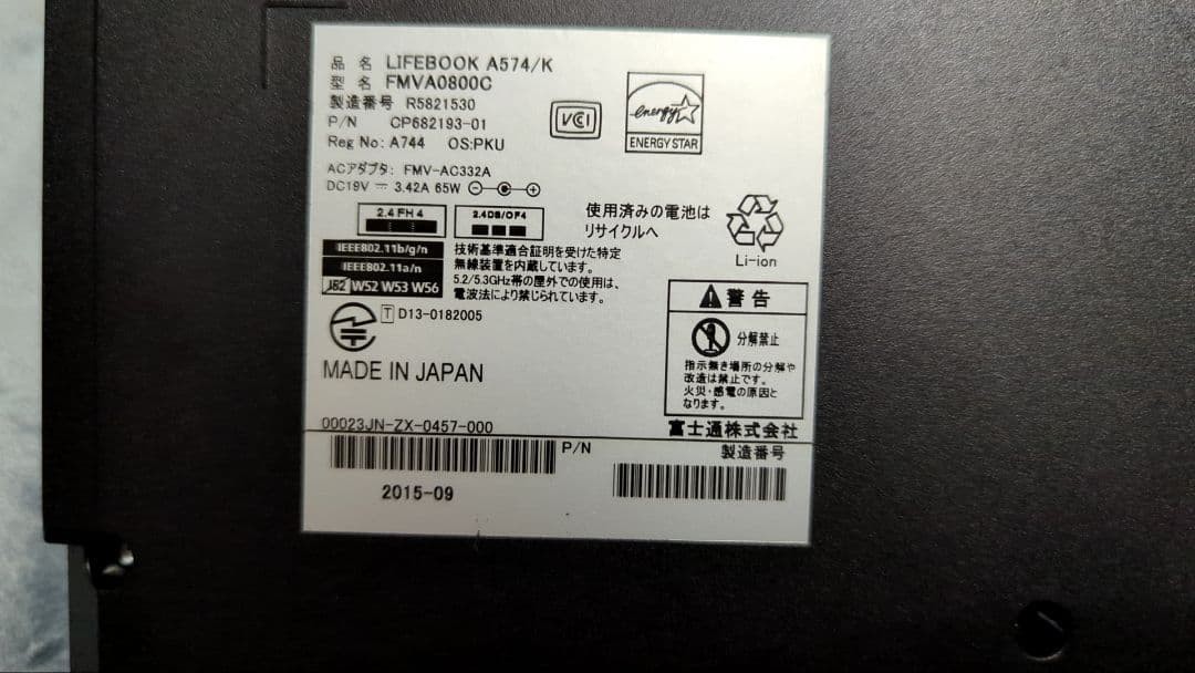 Fujitsu Lifebook A574/K 5.6 inches Color: Black/Red Windows10 Operation OK