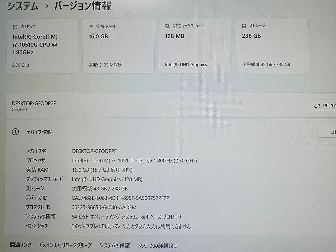 Panasonic Toughbook CF-SV9 i7-10510U Intel UHD SSD 256GB 16GB 12.1″ WUXGA Win 11
