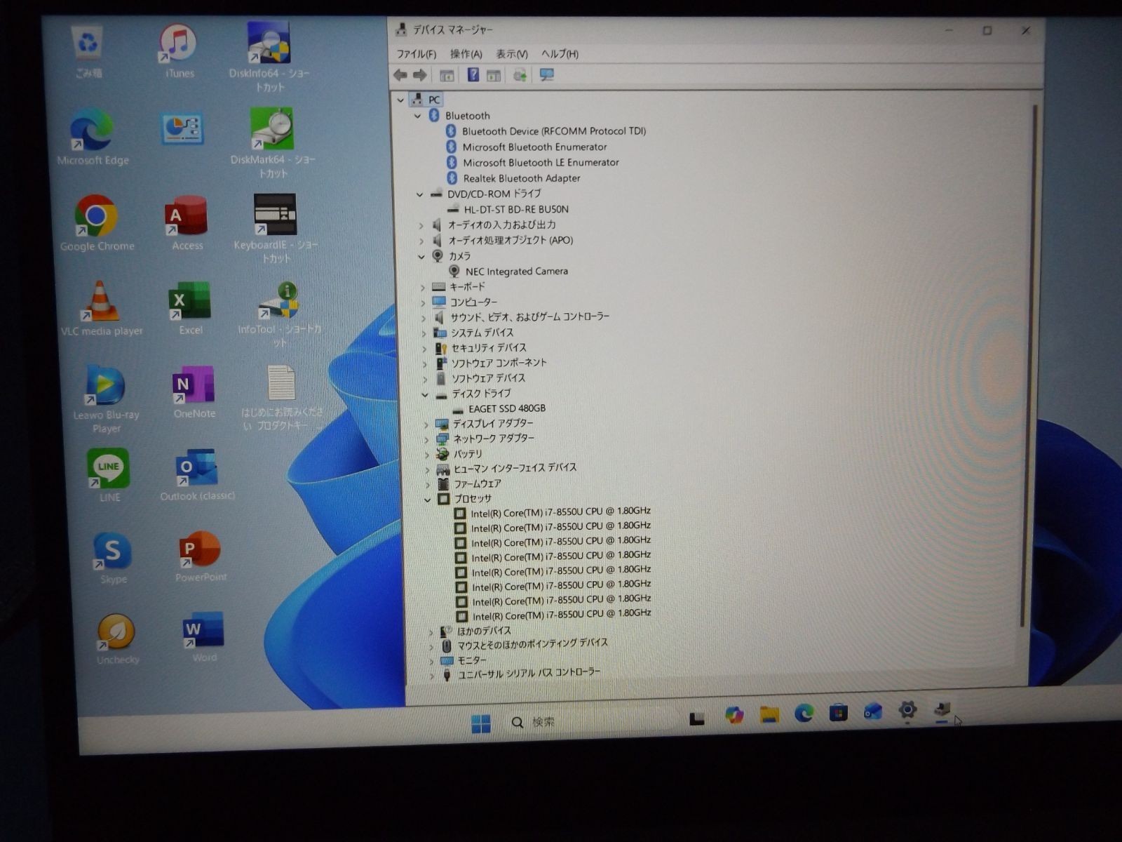 NEC LAVIE NX750/L Win11 25H2 Microsoft office2024 CPU Core i7-8550U Used