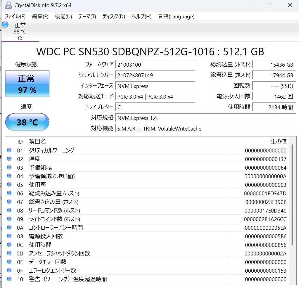 Fujitsu Lifebook U9311/F i7-1185G7 Iris Xe SSD 512GB 16GB 13.3″ FHD Win 11 Pro