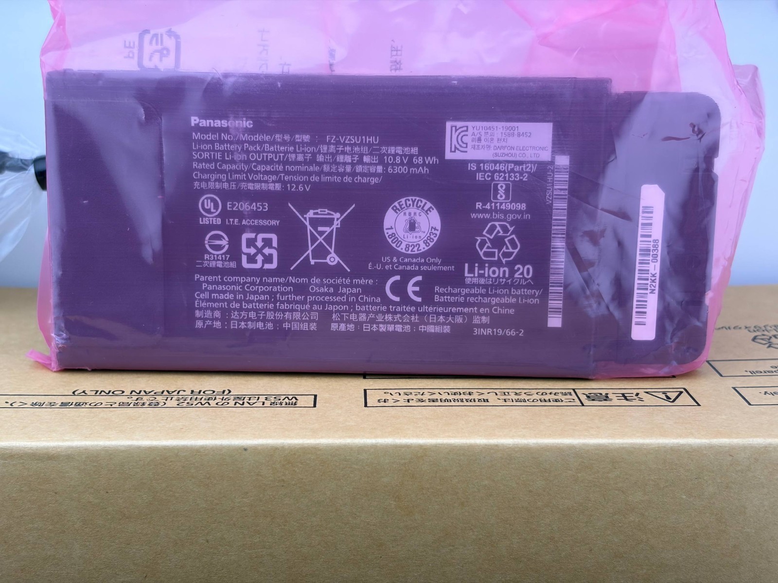 Brand New Panasonic Toughbook FZ-55FZ-0NVM i5-1145G7 16GB RAM 512GB SSD Win11/10