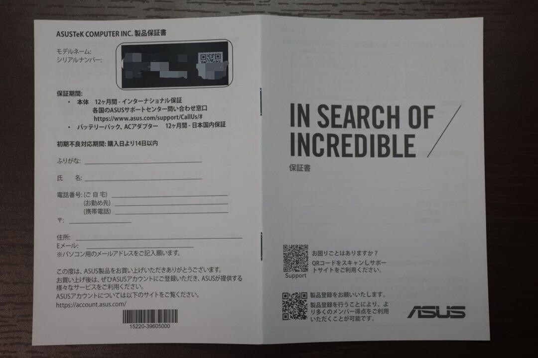 ASUS Zenbook 14 OLED Intel® Core™ Ultra 5 125H Notebook PC Hobby n135