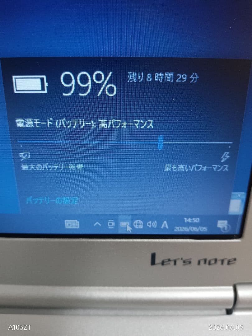 Panasonic Let’s Note CF-SX1GE2DC i5 8GB Windows Laptop Used Japan Genuine