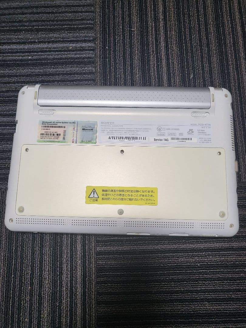 Sony VAIO VPCW119XJ/W Netbook PC White AC Adapter Box Working