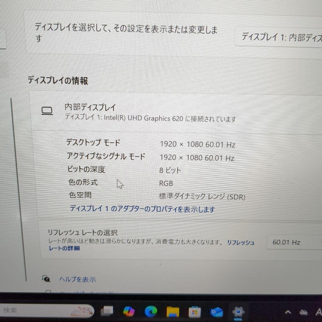 VAIO Pro PK Core i3-8145U 4gb 128gb Windows11 Pro Home appliances n12