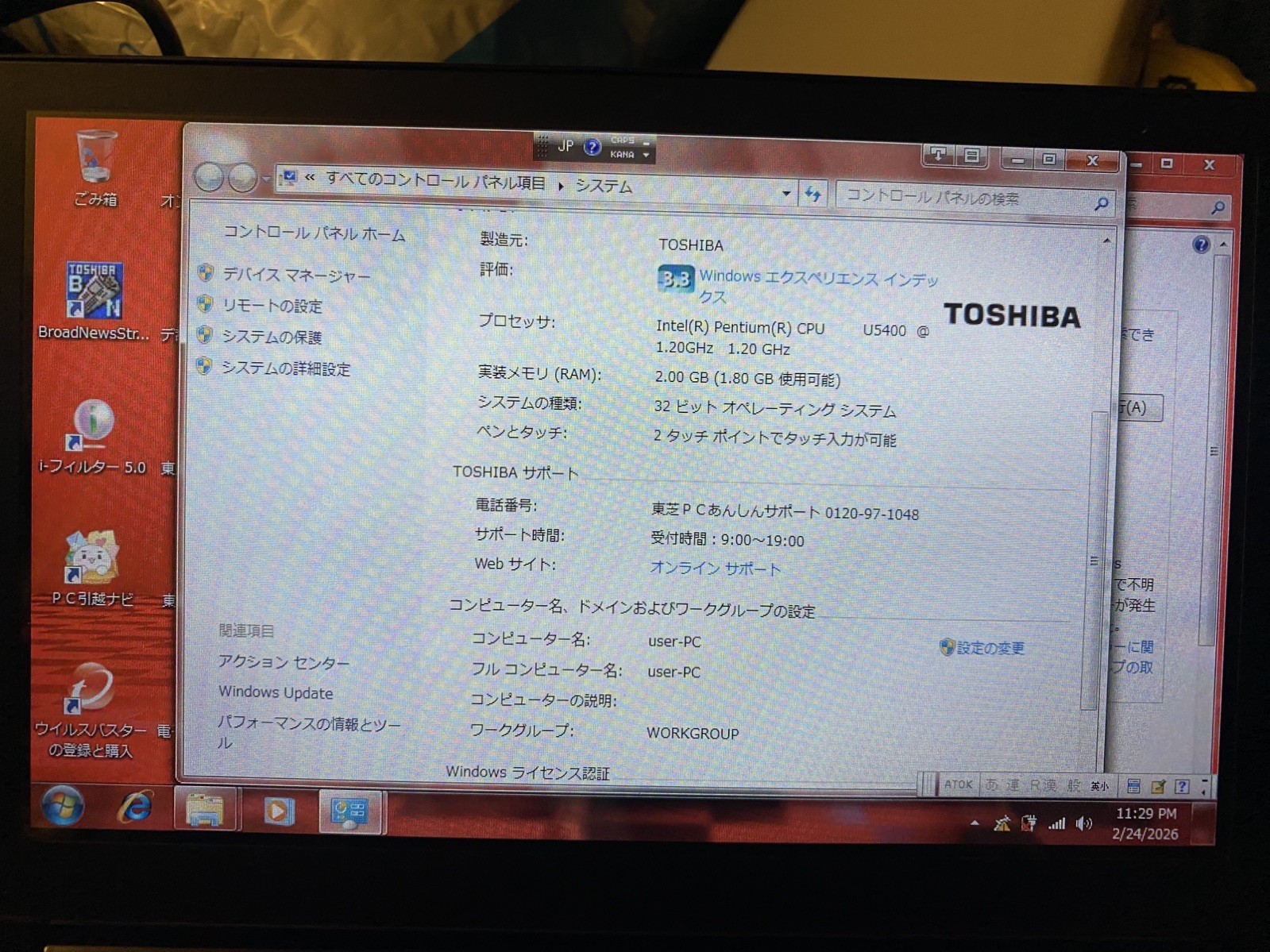 Toshiba Libretto W100 W105 UMPC Works! Rare Excellent. Dual Duo Screen JAPANESE