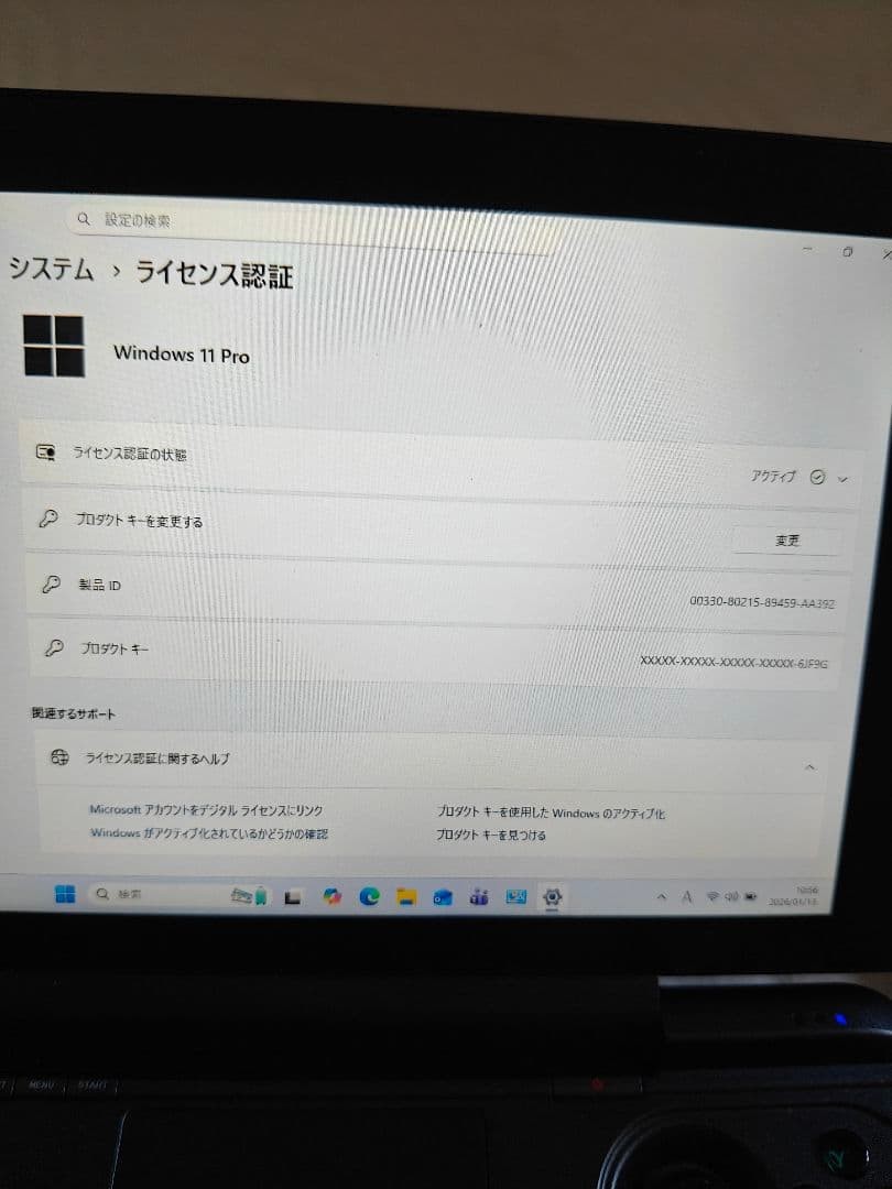 GPD Win Max i5-1035G7 16GB SSD1TB