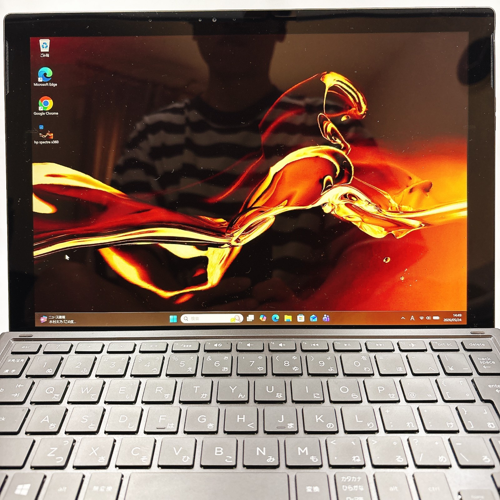 hp spectre x2 detachable 2in1 OLED 12.3in Core i7-7560 16GB RAM 1TB SSD #817