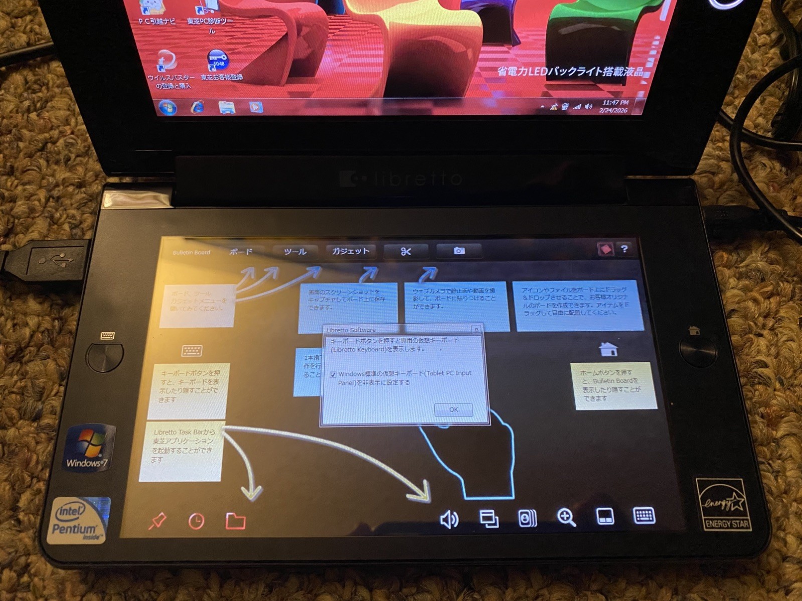 Toshiba Libretto W100 W105 UMPC Works! Rare Excellent. Dual Duo Screen JAPANESE
