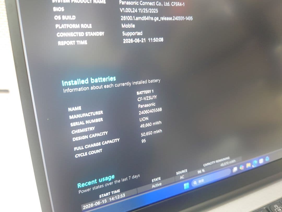 Panasonic Let’s Note CF-SR4 Core i5-1345U 16GB SSD 256GB 12.4in Win11 Pro