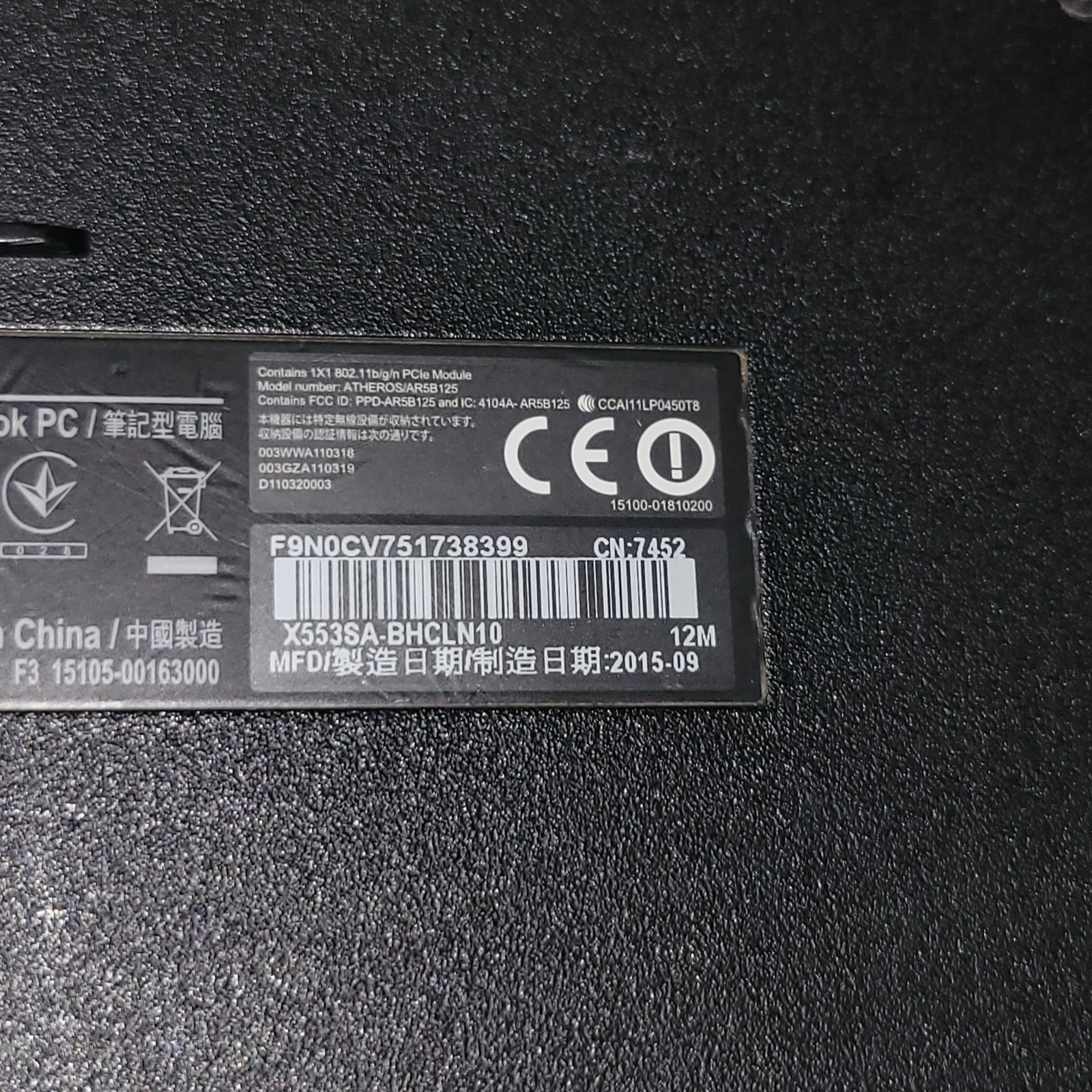 Asus X553S Laptop Intel Celeron Black UNTESTED AS IS PARTS OR REPAIR
