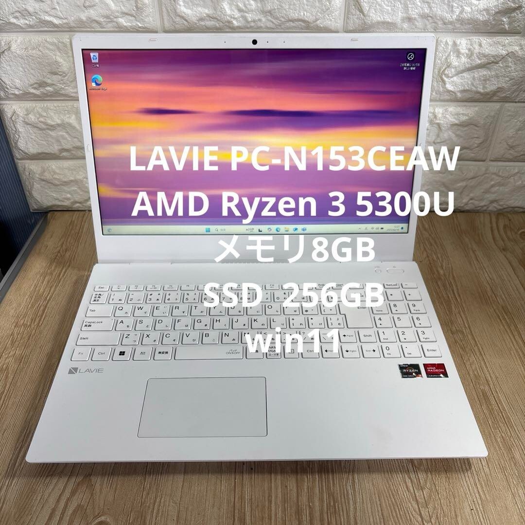 NEC LAVIE PC-N153CEAW AMD Ryzen 3 5300U GPU: AMD Radeon(TM) Graphics n83