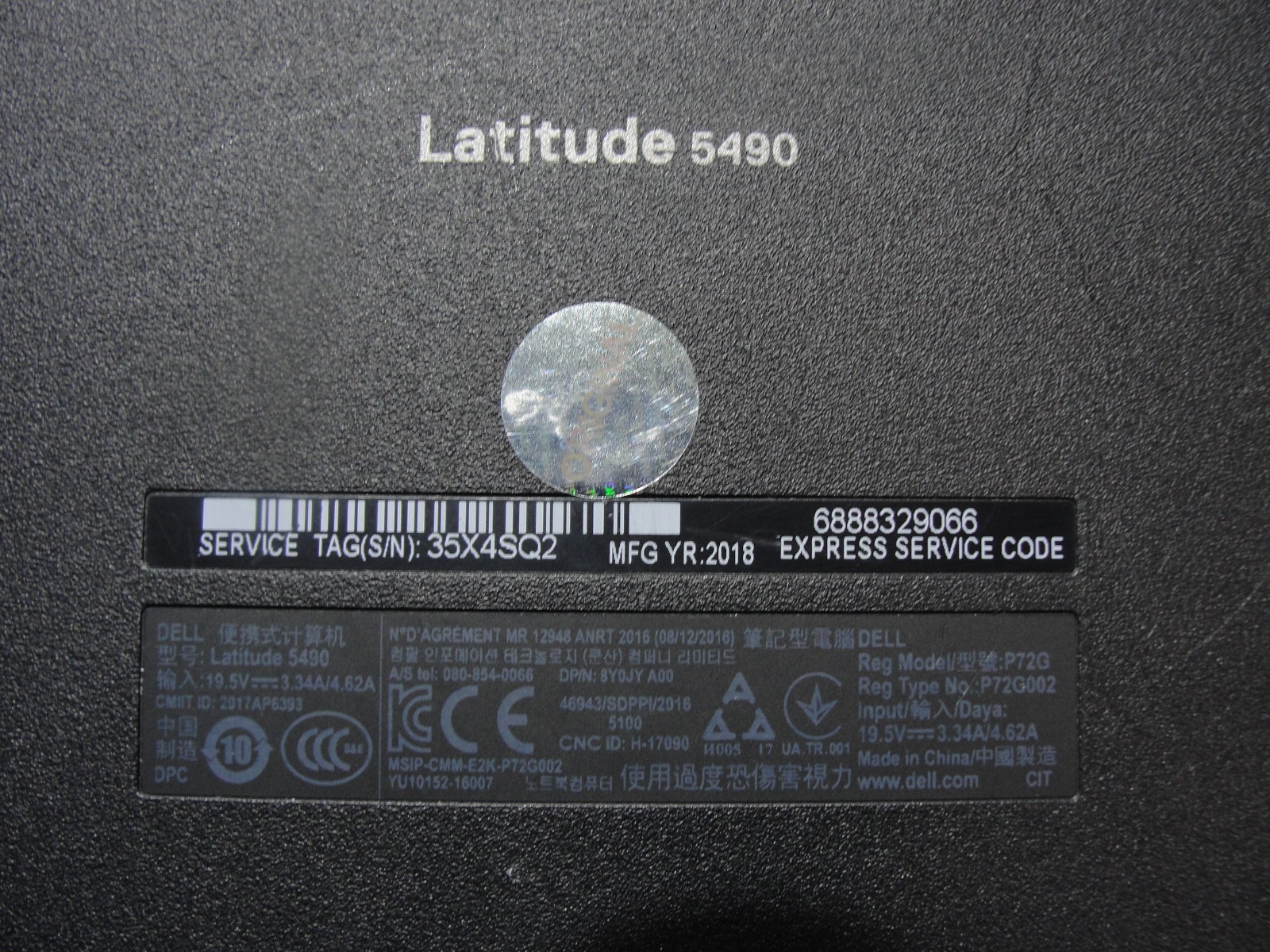 Dell Latitude 5490 14” Full HD i5-8250U 1.6GHz 8GB 256GB SSD Win11 Pro + Charger