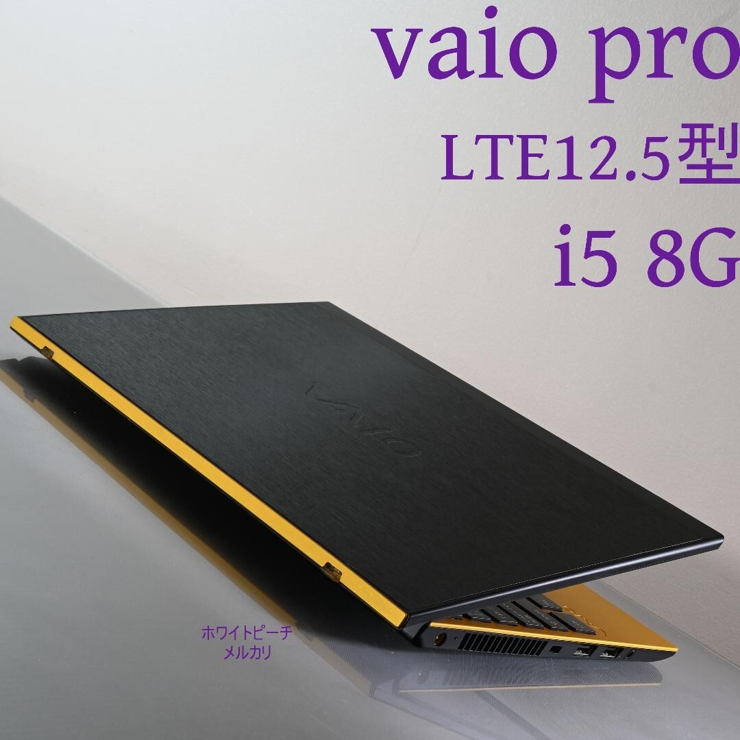 vaio pro PJ i5/8G brush yellow/LTE Laptop Home appliances business b04